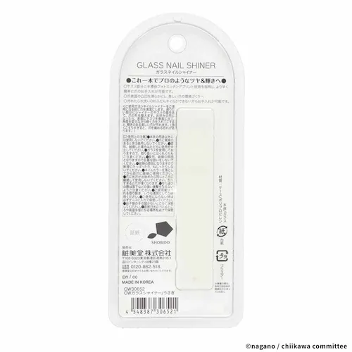 粧美堂 ちいかわガラスシャイナー CW30650 ちいかわ【プラザセレクト】_6