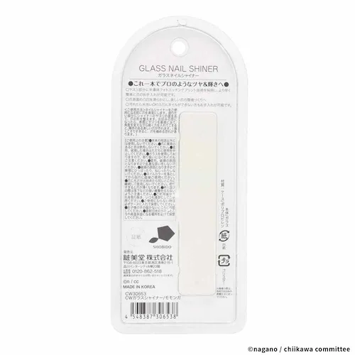 粧美堂 ちいかわガラスシャイナー CW30650 ちいかわ【プラザセレクト】_8