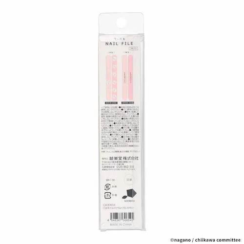 粧美堂 ちいかわネイルファイル CW30654 ちいかわ【プラザセレクト】_2