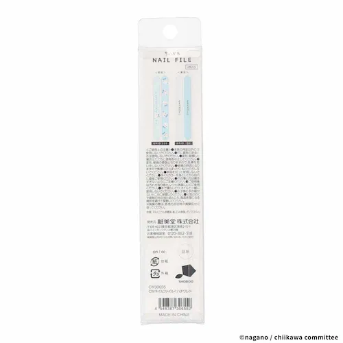 粧美堂 ちいかわネイルファイル CW30654 ちいかわ【プラザセレクト】_4