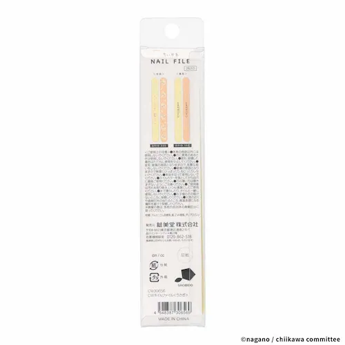 粧美堂 ちいかわネイルファイル CW30654 ちいかわ【プラザセレクト】_6