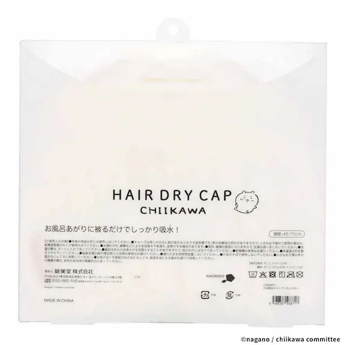 粧美堂 ちいかわ吸水キャップ CW46871 ちいかわ【プラザセレクト】_2
