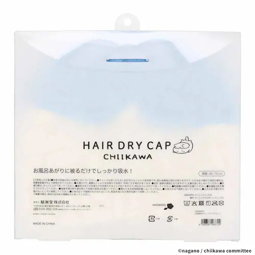 粧美堂 ちいかわ吸水キャップ CW46871 ちいかわ【プラザセレクト】_4