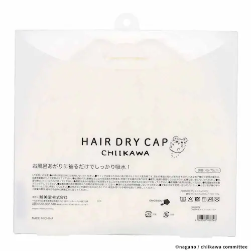 粧美堂 ちいかわ吸水キャップ CW46871 ちいかわ【プラザセレクト】_8