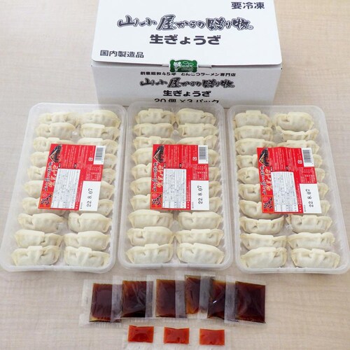 ���C�G�X�t�[�h�i���j �R��������̑��蕨�Ⓚ�����傤���y����s�z�y�����s�z�y�v���U�Z���N�g�z_2