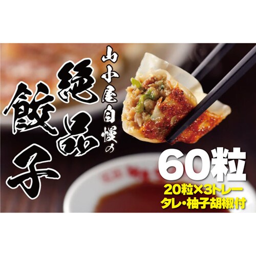 ���C�G�X�t�[�h�i���j �R��������̑��蕨�Ⓚ�����傤���y����s�z�y�����s�z�y�v���U�Z���N�g�z_3