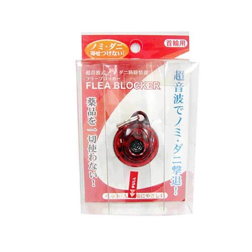 超音波式 ノミ・ダニ防除 ライトハウス フリーブロッカーペンダント ネオ _2