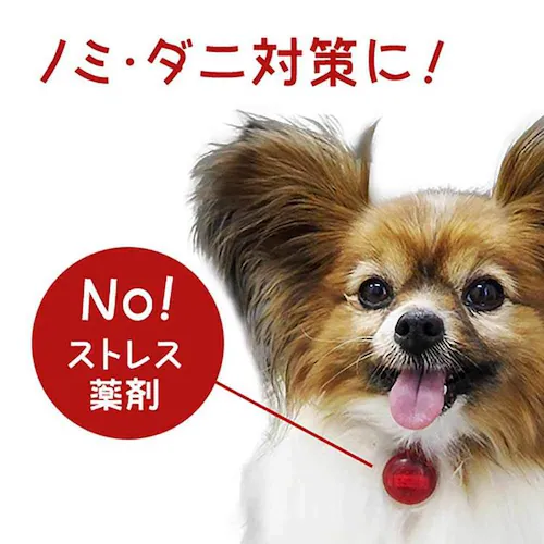 超音波式 ノミ・ダニ防除 ライトハウス フリーブロッカーペンダント ネオ _3