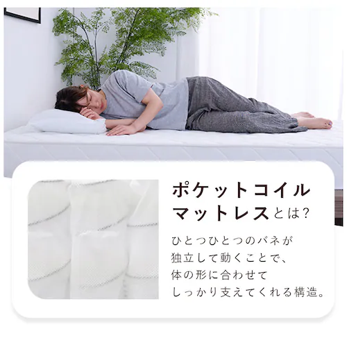 圧縮ポケットコイルマットレス20cm セミダブル HS002-B ブラック【プラザセレクト】_2