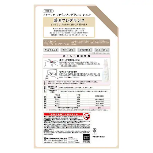 NSファーファ ファーファファインフレグランス 詰替 780ml ボーテ【プラザセレクト】_16