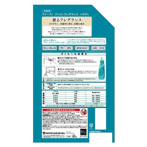 NSファーファ ファーファファインフレグランス 詰替 780ml ボーテ【プラザセレクト】_17