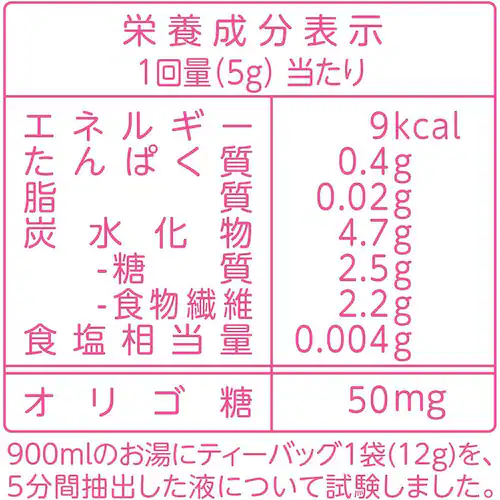 山本漢方製薬株式会社 オオバコダイエットサポート450G 3281018 【プラザセレクト】"_5