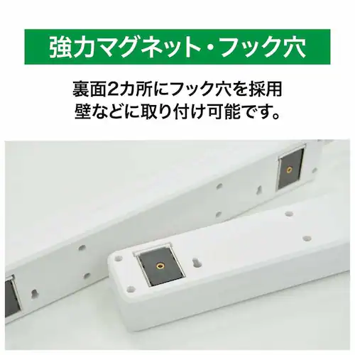 ハート電機サービス(株) 賢く節電スイッチ付きタップ4個口2m ホワイト ETA-NWM420-W 【プラザセレクト】_6