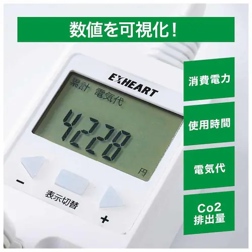 ハート電機サービス(株) 賢く節電スイッチ付きタップ6個口2m ホワイト ETA-NWM620-W 【プラザセレクト】_2