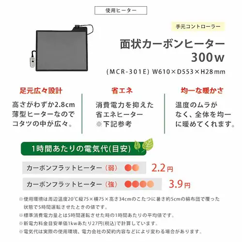 リビングコタツ フェイトBR 【時間指定不可】【代引不可】【同梱不可】【プラザセレクト】_3
