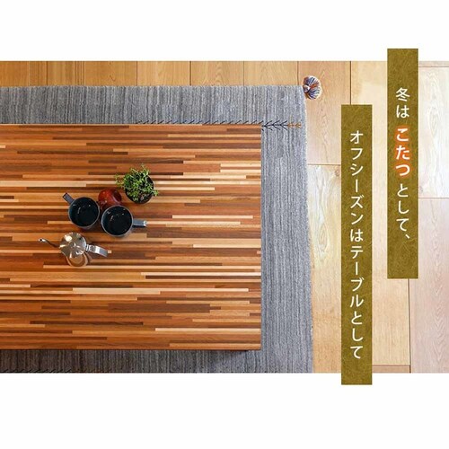 リビングコタツ ルーン105WN ブラウン【時間指定不可】【代引不可】【同梱不可】【プラザセレクト】_7