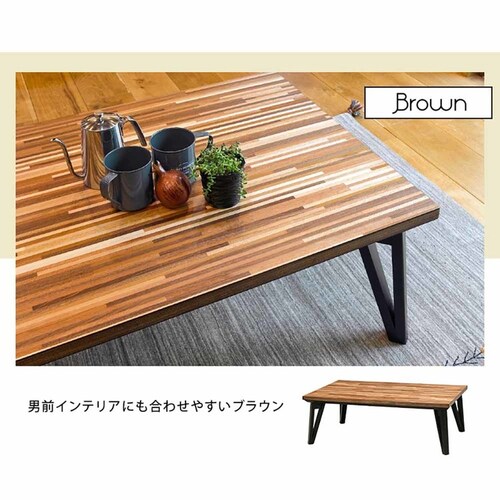 リビングコタツ ルーン105WN ブラウン【時間指定不可】【代引不可】【同梱不可】【プラザセレクト】_14