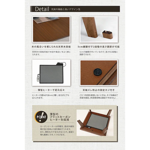 リビングコタツ ルーン150WN ブラウン【時間指定不可】【代引不可】【同梱不可】【プラザセレクト】_3