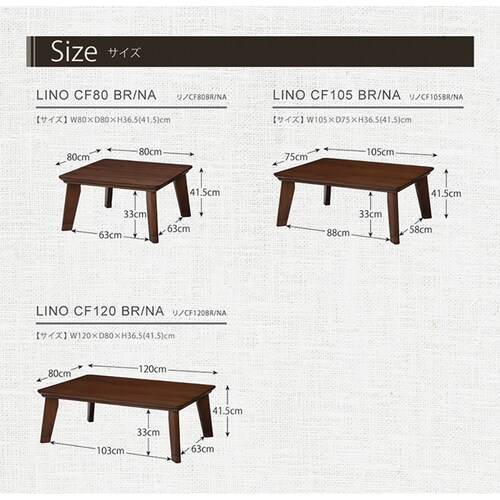リビングコタツ リノCF120NA ナチュラル【時間指定不可】【代引不可】【同梱不可】【プラザセレクト】_6