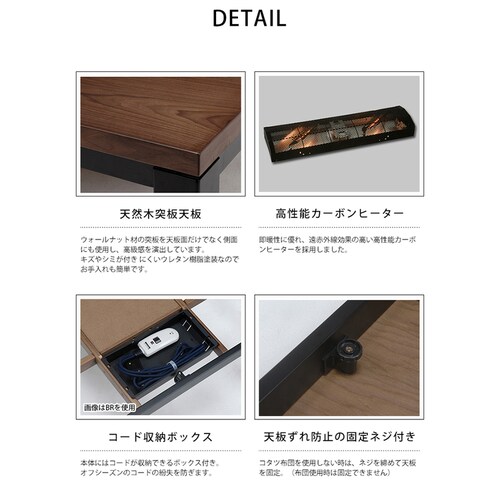 リビングコタツ ジェスタK120WN 【時間指定不可】【代引不可】【同梱不可】【プラザセレクト】_4