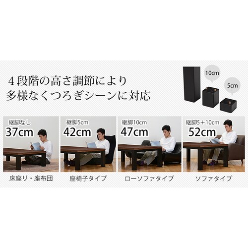 リビングコタツ ジェスタK150WN 【時間指定不可】【代引不可】【同梱不可】【プラザセレクト】_5