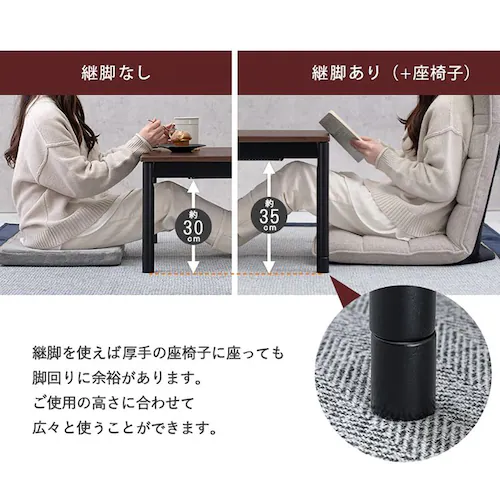 カジュアルコタツ アルテナ7560 ダークブラウン【時間指定不可】【代引不可】【同梱不可】【プラザセレクト】_3