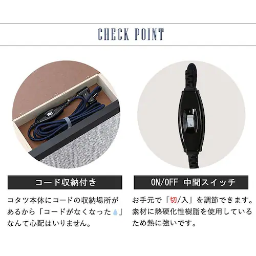 カジュアルコタツ アルテナ7560 ダークブラウン【時間指定不可】【代引不可】【同梱不可】【プラザセレクト】_4