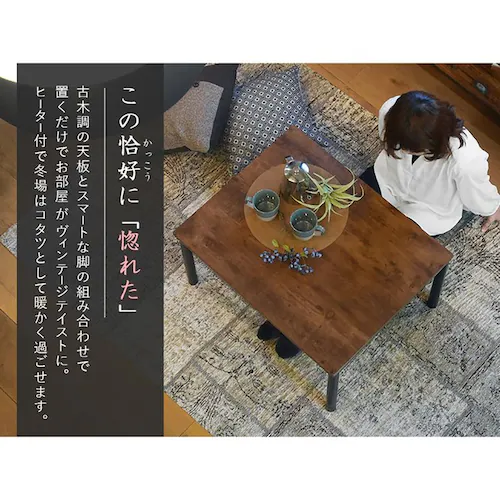 カジュアルコタツ アルテナ7560 ダークブラウン【時間指定不可】【代引不可】【同梱不可】【プラザセレクト】_6