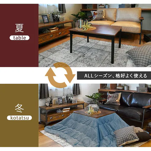 カジュアルコタツ アルテナ7560 ダークブラウン【時間指定不可】【代引不可】【同梱不可】【プラザセレクト】_10