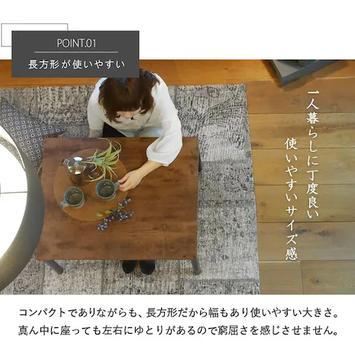 カジュアルコタツ アルテナ7560 ダークブラウン【時間指定不可】【代引不可】【同梱不可】【プラザセレクト】_14