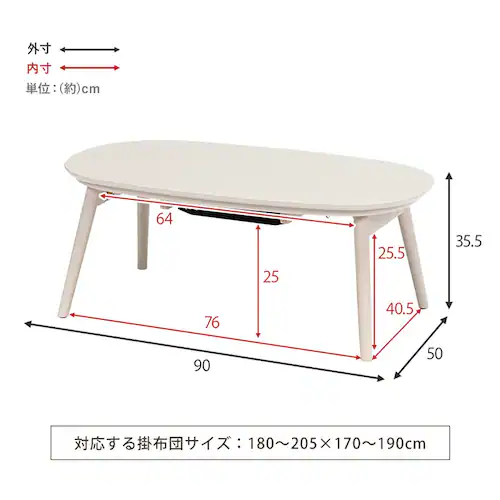 カジュアルコタツ(折脚) カルミナ950WN ブラウン【時間指定不可】【代引不可】【同梱不可】【プラザセレクト】_3