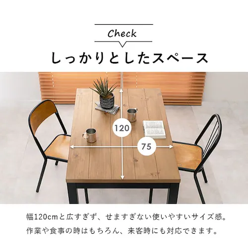 ダイニングコタツ アルクDK 【時間指定不可】【代引不可】【同梱不可】【プラザセレクト】_3