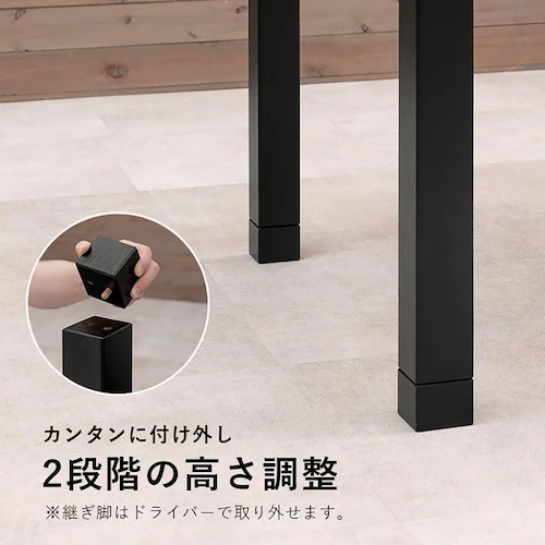 ダイニングコタツ アルクDK 【時間指定不可】【代引不可】【同梱不可】【プラザセレクト】_4