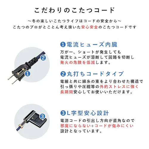ダイニングコタツ アルクDK 【時間指定不可】【代引不可】【同梱不可】【プラザセレクト】_10