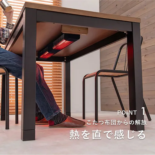 ダイニングコタツ アルクDK 【時間指定不可】【代引不可】【同梱不可】【プラザセレクト】_12