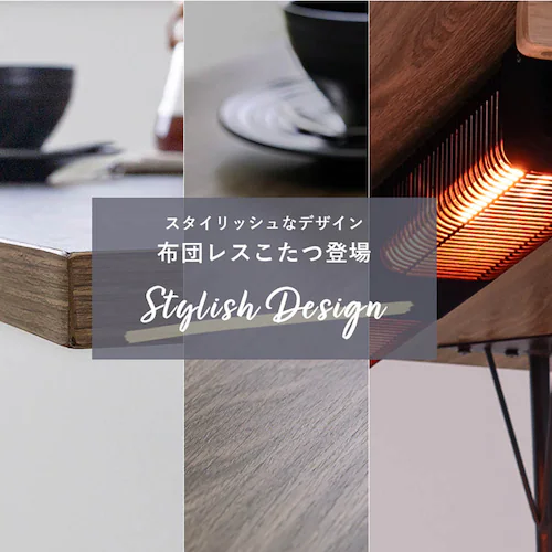 ダイニングコタツ フェイトDK-BR 【時間指定不可】【代引不可】【同梱不可】【プラザセレクト】_3