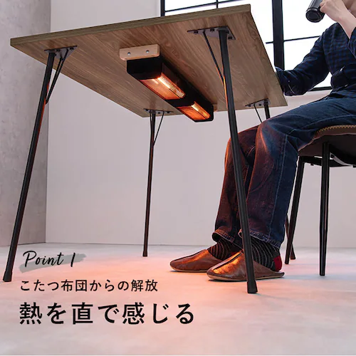 ダイニングコタツ フェイトDK-BR 【時間指定不可】【代引不可】【同梱不可】【プラザセレクト】_6