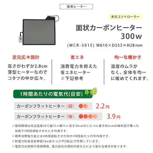 ダイニングコタツ フェイトDK-BR 【時間指定不可】【代引不可】【同梱不可】【プラザセレクト】_3