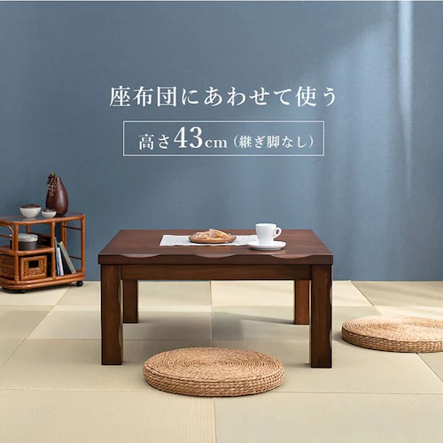 ダイニングコタツ 山城90 【時間指定不可】【代引不可】【同梱不可】【プラザセレクト】_3