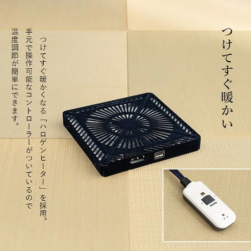 ダイニングコタツ 山城90 【時間指定不可】【代引不可】【同梱不可】【プラザセレクト】_5