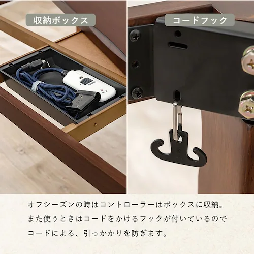 ダイニングコタツ 山城90 【時間指定不可】【代引不可】【同梱不可】【プラザセレクト】_8