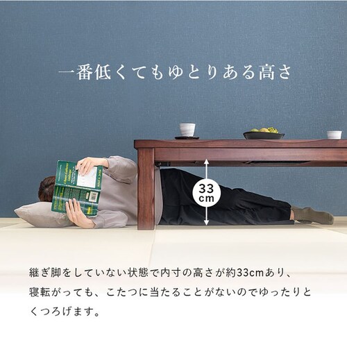 ダイニングコタツ 山城135 【時間指定不可】【代引不可】【同梱不可】【プラザセレクト】_4