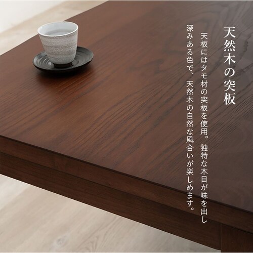 ダイニングコタツ 山城135 【時間指定不可】【代引不可】【同梱不可】【プラザセレクト】_16