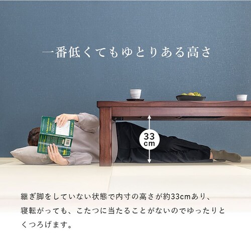 ダイニングコタツ 山城150 【時間指定不可】【代引不可】【同梱不可】【プラザセレクト】_4