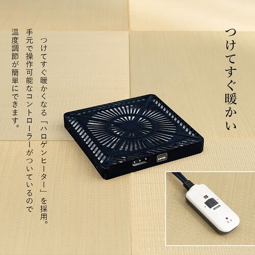 ダイニングコタツ 山城150 【時間指定不可】【代引不可】【同梱不可】【プラザセレクト】_6