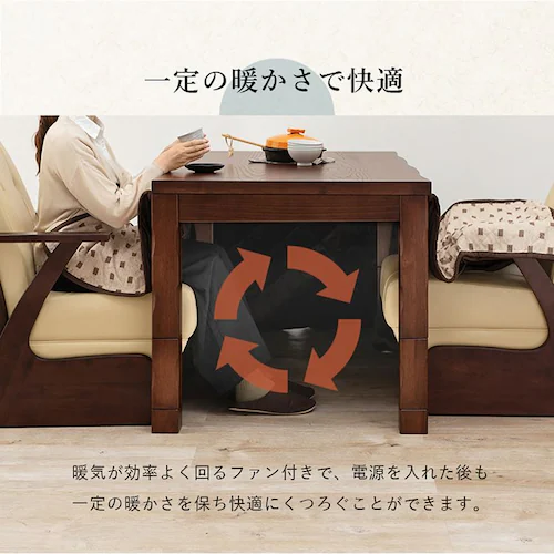 ダイニングコタツ 山城150 【時間指定不可】【代引不可】【同梱不可】【プラザセレクト】_7