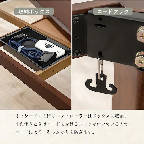 ダイニングコタツ 山城150 【時間指定不可】【代引不可】【同梱不可】【プラザセレクト】_9