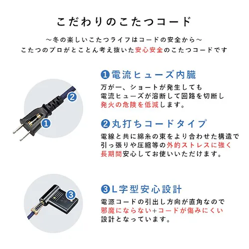 ダイニングコタツ4点セット 山城90-4S 【時間指定不可】【代引不可】【同梱不可】【プラザセレクト】_12