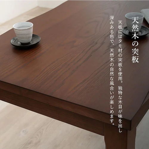 ダイニングコタツ4点セット 山城90-4S 【時間指定不可】【代引不可】【同梱不可】【プラザセレクト】_15