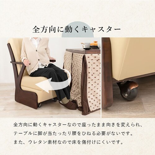 ダイニングコタツ6点セット 山城135-6S 【時間指定不可】【代引不可】【同梱不可】【プラザセレクト】_5